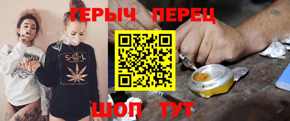 ГЕРОИН VHQ Заринск