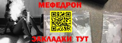 бутират Донецк