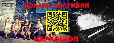 бутират Донецк