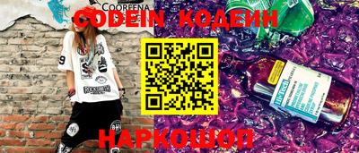 бутират Донецк