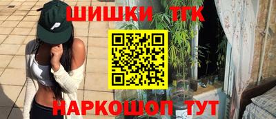 бутират Донецк