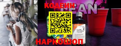 бутират Донецк