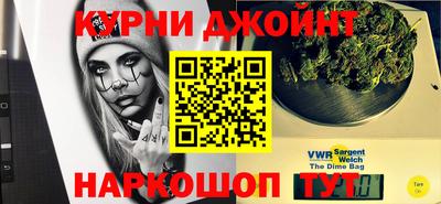 бутират Донецк
