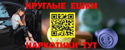 PSILOCYBIN Донской