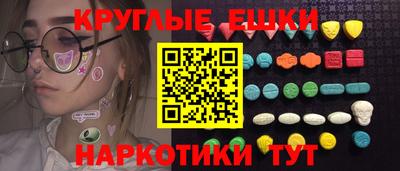 бутират Донецк