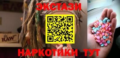 бутират Донецк