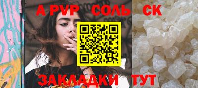 бутират Донецк