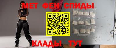 бутират Донецк