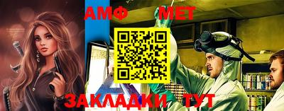 бутират Донецк