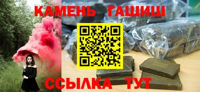 бутират Донецк