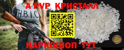 бутират Донецк