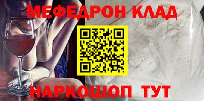 бутират Донецк