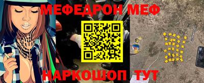бутират Донецк
