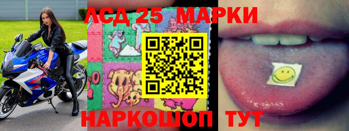 Заринск  ЛСД экстази ecstasy  LSD-25 экстази  ЛСД экстази кислота  Вход с VPN 