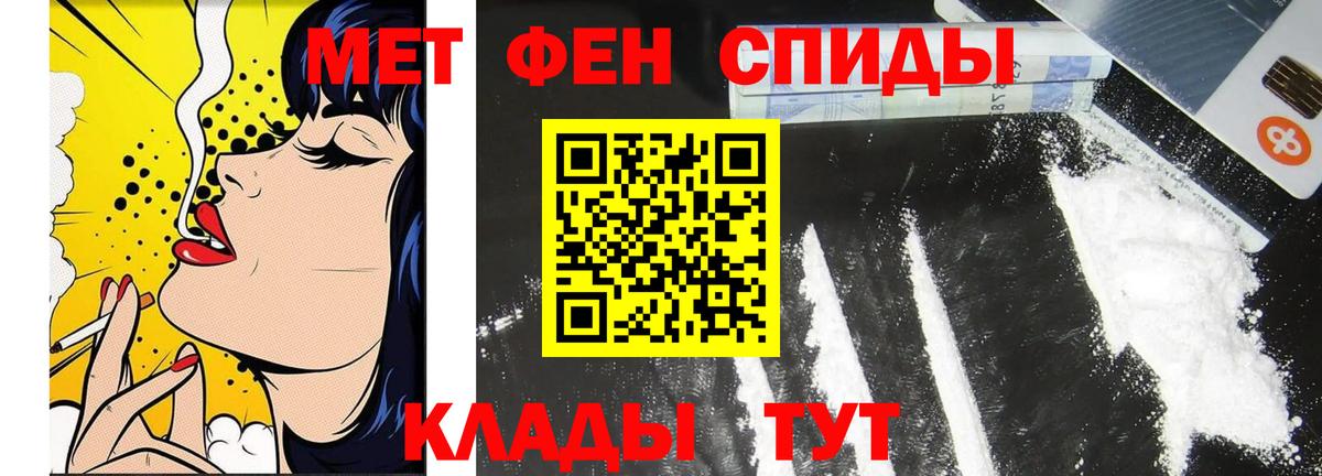 Заринск  Первитин  Вход с VPN  Первитин пудра 