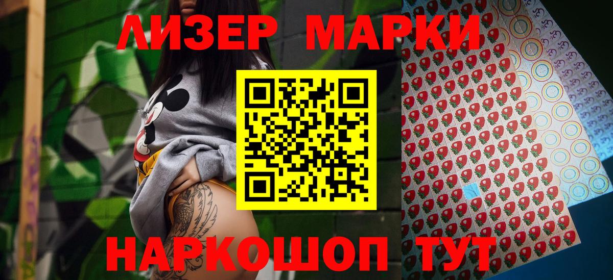 Заринск  Марки NBOMe  как найти наркотики  Вход с VPN  Марки 25I-NBOMe 1500мкг  Марки 25I-NBOMe 1500мкг 