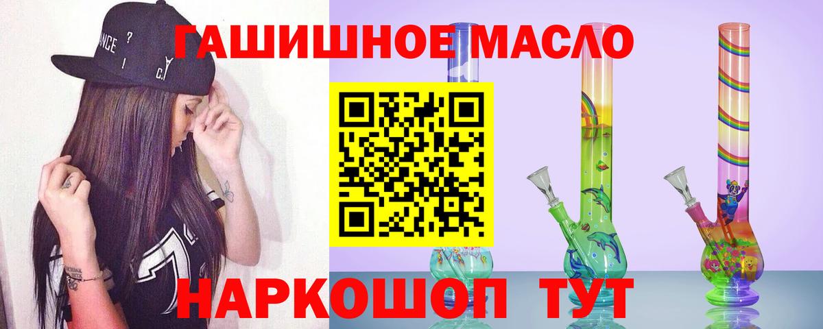 Заринск  Дистиллят ТГК вейп  Вход с VPN 