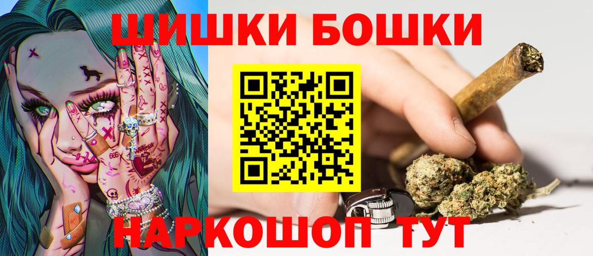 Бошки марихуана SATIVA & INDICA Заринск